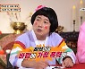 "아기 집어 던지려" 가정 폭력 사연에 이수근 '제대로 화났다'(물어보살)[SC리뷰]