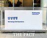 삼성금융사 '상생금융' 동참…20년간 1200억 원 지원