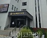 서울시의회 교통위원회,  현대차·주요 백화점 대표이사 행감 증인 채택