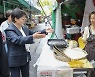 이순희 강북구청장, 추석 앞두고 전통시장 돌며 민생소통 행보