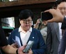 검찰, 김미나 창원시의원 모욕 혐의 선고유예에 ‘항소’
