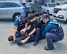 “강력범죄 꼼짝 마” 경남경찰청, 집중 모의훈련 나서
