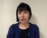 결혼 발표까지 했는데… 이세영, 日남친과 결별이라니
