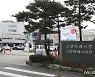 고양시 "우리 동네 상생주차장 만들기 참여하세요"