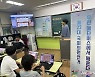 인천시선관위 '제22대 총선, 우린 메타버스에서 배운다'