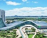 킨텍스 "반부패·청렴·윤리경영 앞장선다"