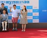 동양생명, '서울 어울림 테니스대회' 성료…"장애인·비장애인 테니스인 함께"