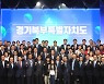 경기북부특별자치도 '빌드업' 마쳤다···김동연, 아무도 가지 않은 길 간다