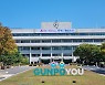 군포시, 노후 공동주택 보조금 지원사업 신청 접수