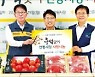 국민은행 '추석 맞이 전통시장 사랑나눔'