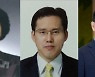 한국씨티은행, 김진숙·반병철·엄경식 전무이사로 선임