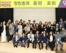 염종현 경기도의회 의장 "마을 미디어, 지역문제 발견·해결 주체"