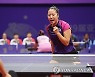 총 44-11이라니… 부활한 신유빈은 완벽했다[초점]