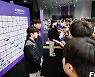 [포토] 중국 꺾은 한국 선수단 '뜨거운 취재 열기'