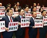 [사설] 여야 ‘이재명 공방’ 접고 정치 정상화 나서라