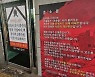 전세사기 100명 중 1명…저리대출 사실상 '무쓸모'