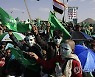 YEMEN PROPHET MUHAMMAD MAWLID