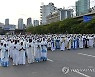 Ethiopia Meskel Holiday