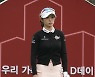 [Ms포토] 안소현 '신중하게 샷을 날린다'