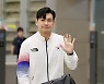 구본길, 팬들 향해 손인사