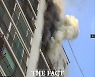 포항 아파트 13층서 불…3700여만원 재산피해