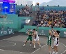 [항저우AG]3x3 남자 농구, 일본 제치고 조 1위로 8강행
