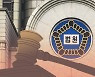 식당서 4살배기 여아 성추행한 50대 남성 집행유예
