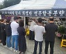 "하늘로 떠난 아이들과 첫 추석"…이태원 참사 유족, 전북서 합동 차례