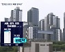 수도권 전세 매물 반토막…역전세 아닌 전세대란 우려