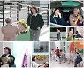 제롬, 동거 첫날 ♥베니타 이벤트 폭격..180도 달라진 스킨십[돌싱글즈4]