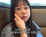 '제이쓴♥' 홍현희, 출산 후 노화 걱정 "가리려고 앞머리 잘라"