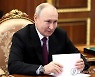 푸틴, 伊은행 인테사 러시아 내 자산매각 허용