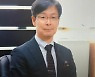 “마사지 해줄게” 여중생 성폭행한 50대 교장…캠코더서 성범죄 영상 다수 발각