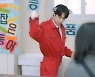 채형원 ‘고등어 완판’ → 시우민 ‘채소 거래 성사’ (사장돌마트)