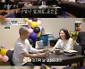 제롬♥베니타, 화기애애 동거 첫날…리키♥하림, 3남매 현실 육아(종합)