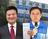 서울 강서구청장 보선 D-10..."공적 사명감" vs "애들 장난인가"