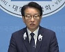 민주당 "與, 민생 물어도 정쟁으로 답해...영수회담 수용해야"