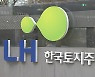 LH, PF사업 손실액 1천억 원 육박