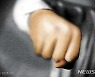 동거 외국인 돈 빼앗고 주먹질…인면수심 40대, 징역 7년