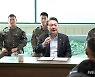 국군의 날 전방부대 방문해 장병들 만난 윤 대통령