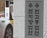'커플 위조지폐 사기범' 항소심도 징역형···5만원권 복사해 범행