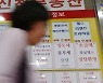 집값 뛰자 덩달아 뛴 땅값, 서울 강남구 '최고 상승률'