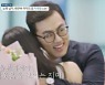 '돌싱글즈4' 리키♥하림, 판타지 끝..세 자녀 육아 시작 "이게 현실"[★밤TView]