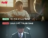 '반짝이는 워터멜론' 코다 소년 려운, 3단 시간 변화 추억 소환…새 파장 예고