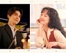 드디어 본다…이동욱·임수정 '싱글 인 서울' 11월 29일 개봉