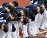 '대만전 완패' 고개 숙인 야구대표팀