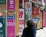 올해 들어 매월 공인중개사무소 1000곳씩 폐업… 거래량 회복 ‘아직’