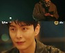 '힙하게' 결말…한지민♥이민기, 살인마 박혁권 잡고 열애