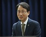 이원욱, '쓰레기' '역겹다' 개딸 문자 공개… "자식이 뭘 배울까"