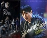 주연배우 사망 혹평→방심위 민원까지, SBS 드라맛집 영광 흔들 [TV보고서]